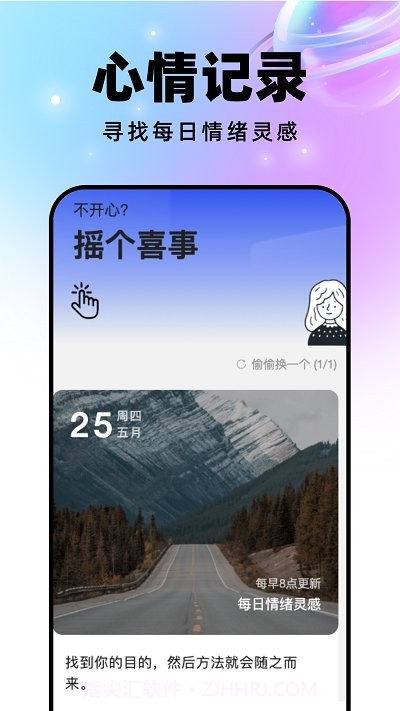 迈星球壁纸截图4 迈星球壁纸截图4