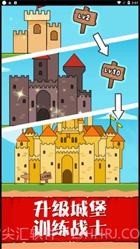 兵临城下之决战截图2 兵临城下之决战截图2