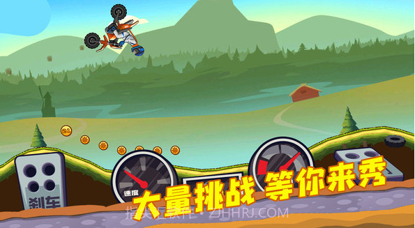 登山越野摩托截图3