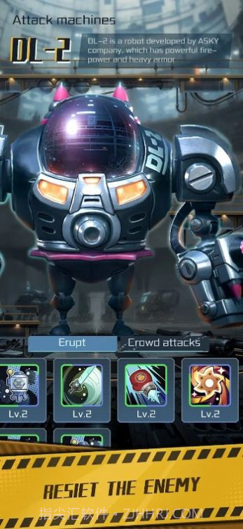 最后的防御者截图4