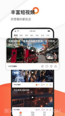 优看短视频截图3