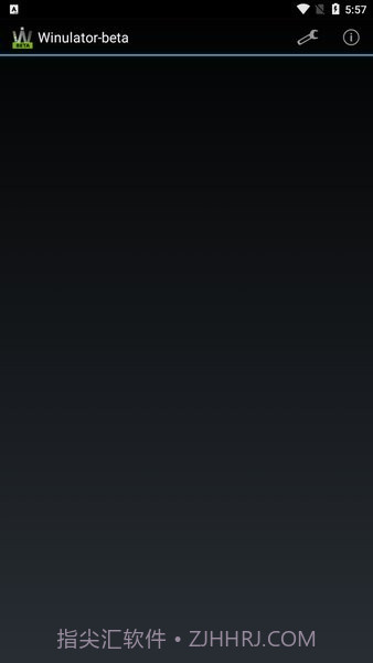 winlator模拟器截图1