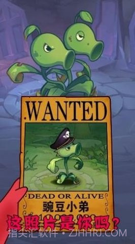 僵尸总动员截图1