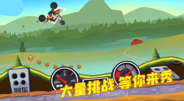 登山越野摩托截图2