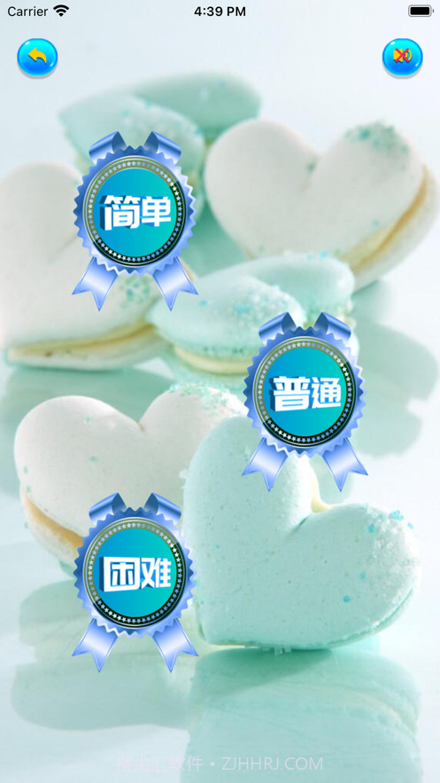 心甜点消消乐截图2 心甜点消消乐截图2