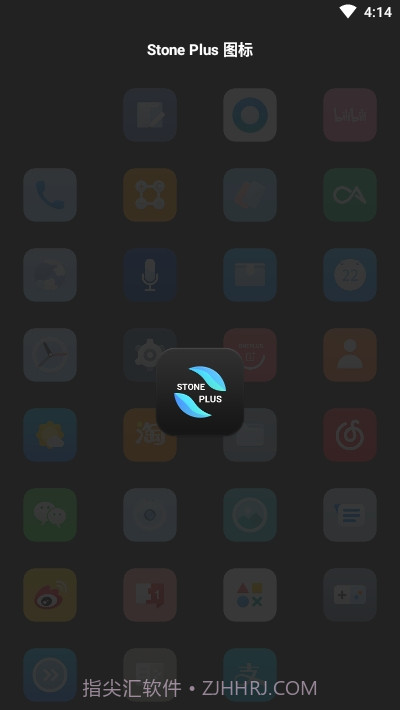 Stone Plus图标包截图2