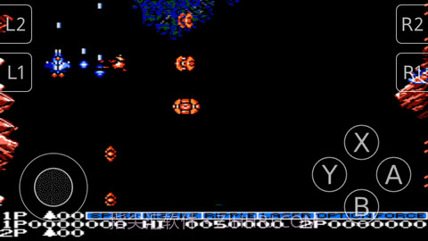 fc沙罗曼蛇30条命截图1 fc沙罗曼蛇30条命截图1