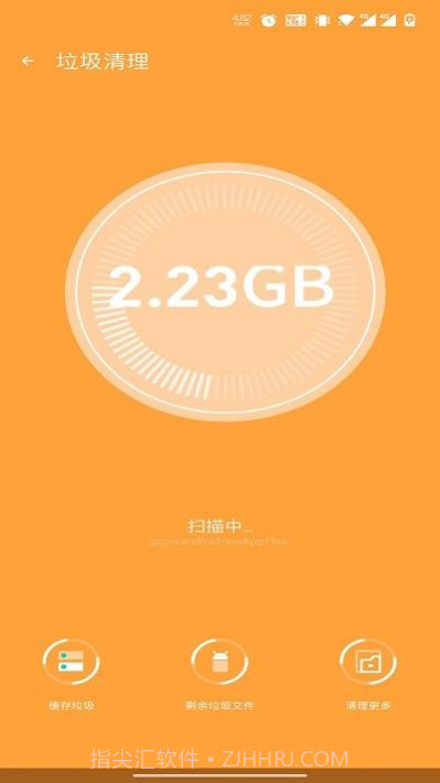 享用清理大师截图3 享用清理大师截图3