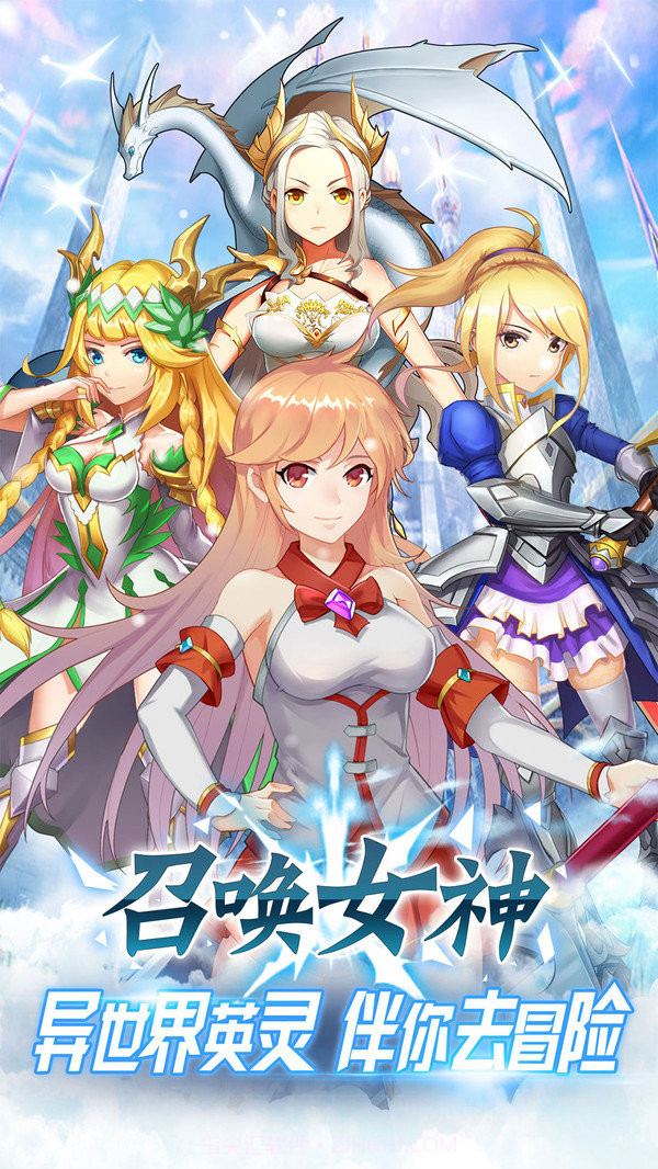 幻想大乱斗截图2