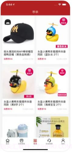 速汇购截图3 速汇购截图3