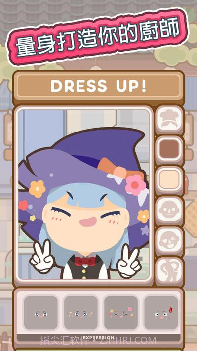 厨师太多了截图3