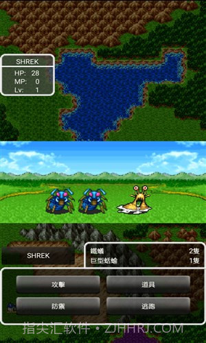 勇者斗恶龙2官方版截图1 勇者斗恶龙2官方版截图1