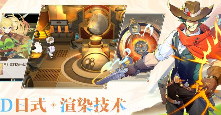 代号异界旅者截图1