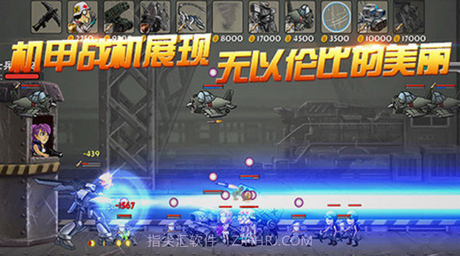 合金塔防V1.3.5截图2