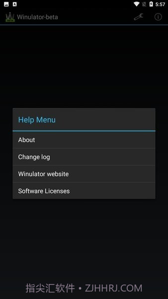 winlator模拟器截图3