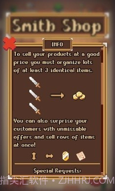 史密斯商店截图2