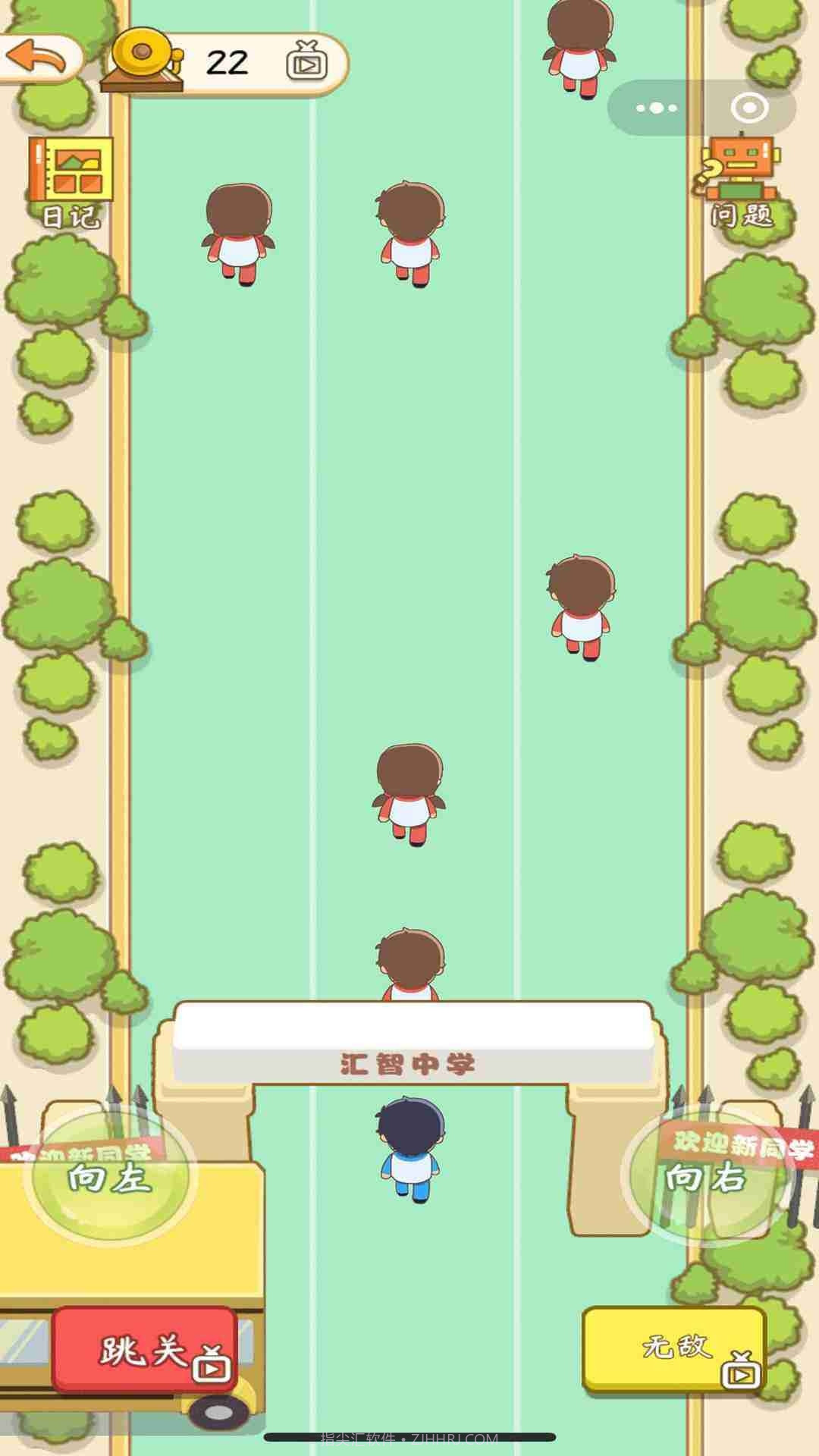 学校模拟器中文版截图2 学校模拟器中文版截图2