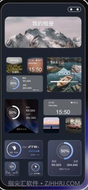 桌面主题君截图3