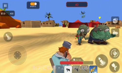疯狂植物战争截图1