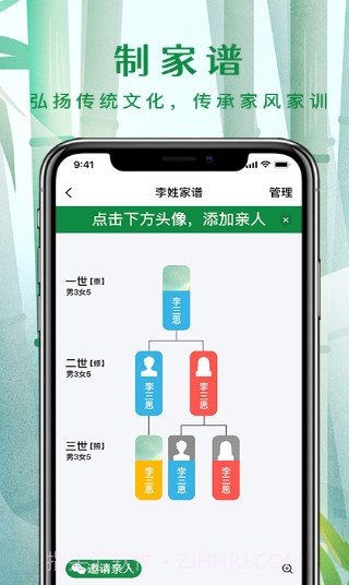 云谱聚客截图1 云谱聚客截图1