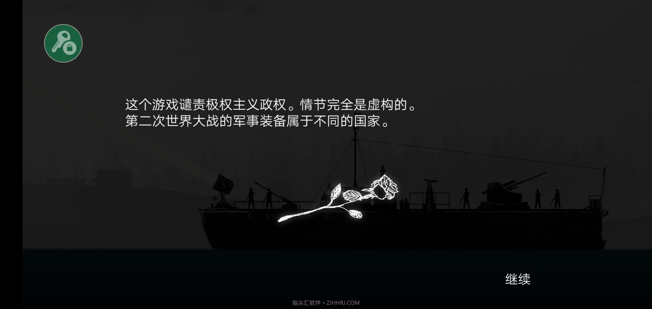 战机公司内置MOD版截图1 战机公司内置MOD版截图1