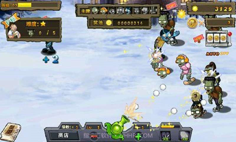 植物大战僵尸王截图4 植物大战僵尸王截图4