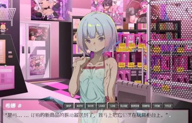 家里蹲女友汉化版截图2