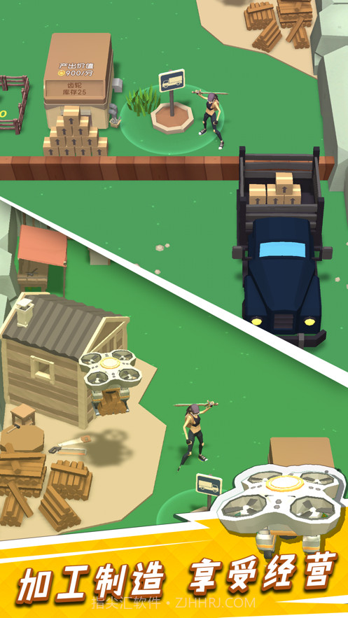 砍树第一名截图3