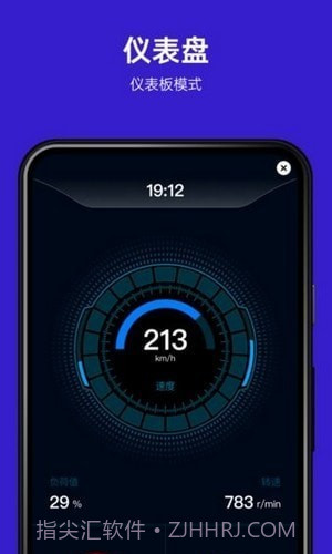 ymobd汽车诊断截图3 ymobd汽车诊断截图3