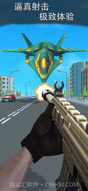 公路逃亡射击截图4