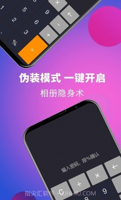 时光私享相册截图2