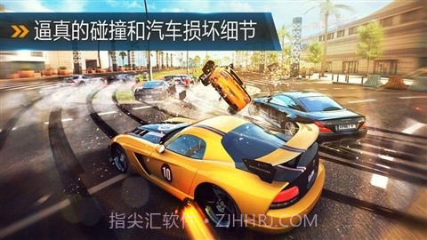狂野飙车8极速凌云正式版截图2