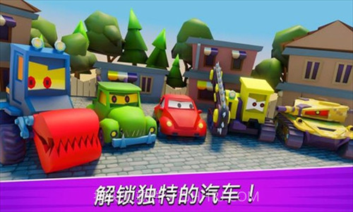汽车吃汽车3D截图1