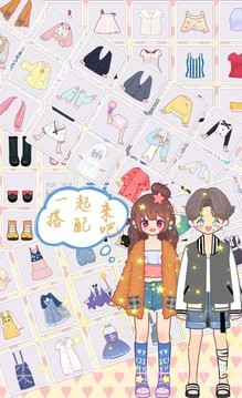 萌娃小公主化妆截图2