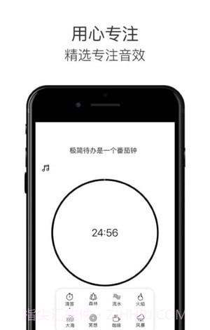 Tasky极简任务管理帮手截图4