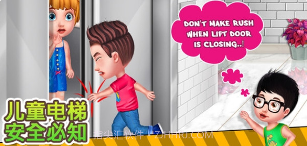 儿童电梯安全必知截图3