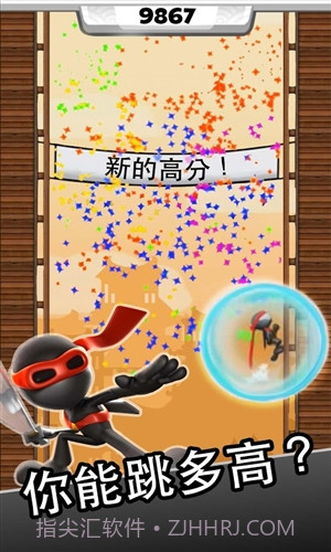 忍者跳跃:NinJump截图5