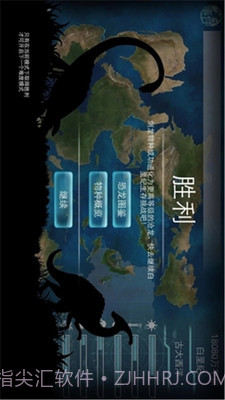 侏罗纪世界:进化截图4 侏罗纪世界:进化截图4