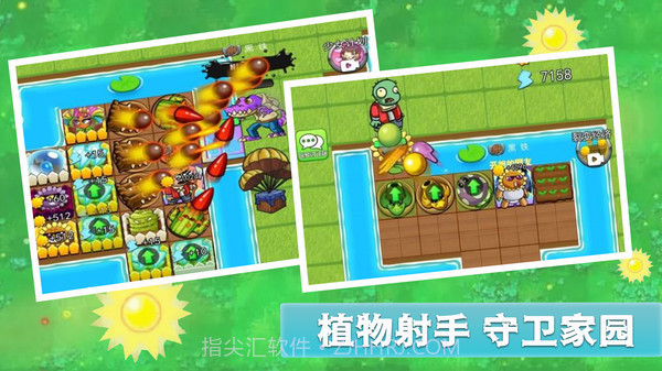 全民僵尸大作战mod菜单截图3