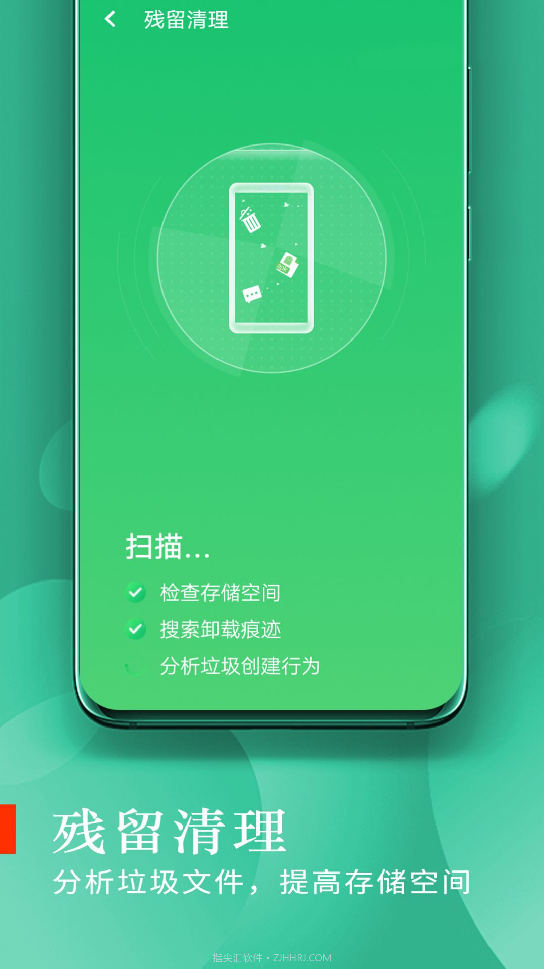 高峰WiFi截图4 高峰WiFi截图4