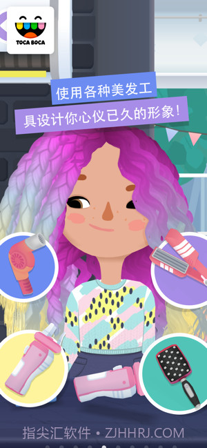 托尼的美发沙龙截图3