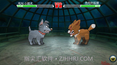 变异体战争2截图3