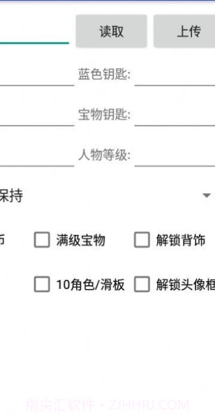 地铁跑酷直充截图3 地铁跑酷直充截图3