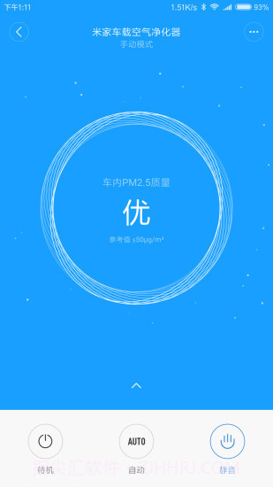 睿米智驾APP截图1 睿米智驾APP截图1