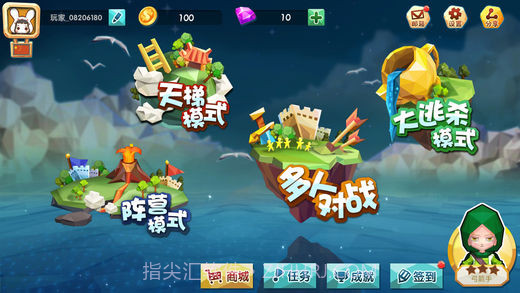 吃鸡大作战截图2