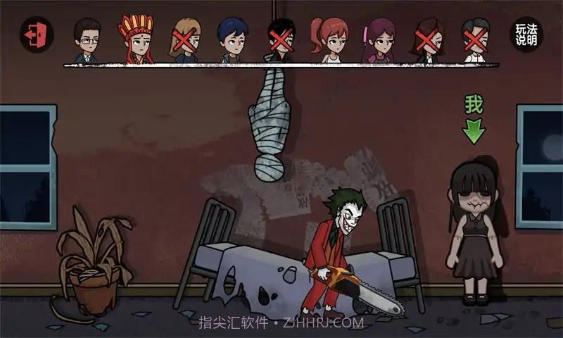 恐怖幽灵躲猫猫截图4