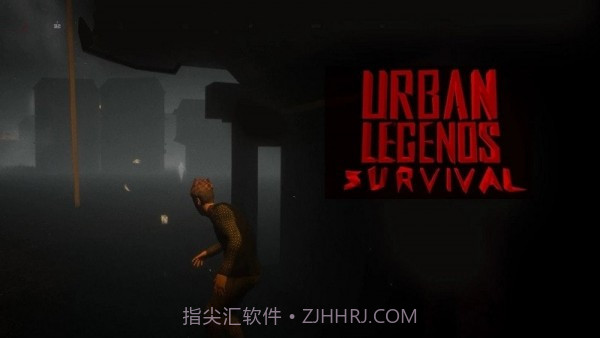 都市传说生存截图2