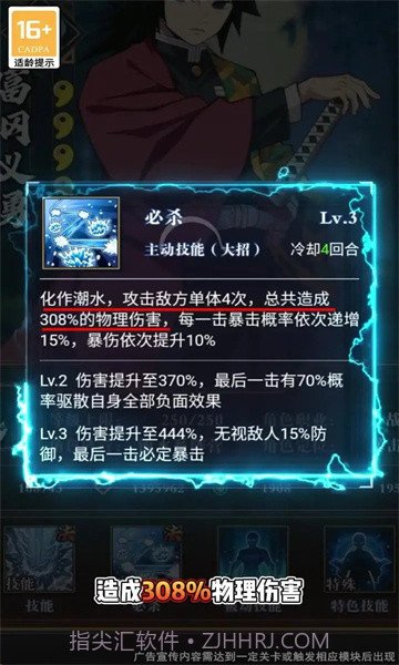 百鬼终结者截图1