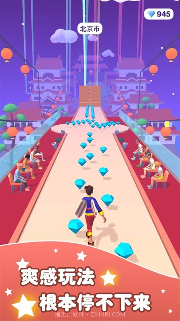 高跟鞋最美截图4