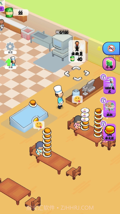 餐厅汉堡大亨截图4 餐厅汉堡大亨截图4